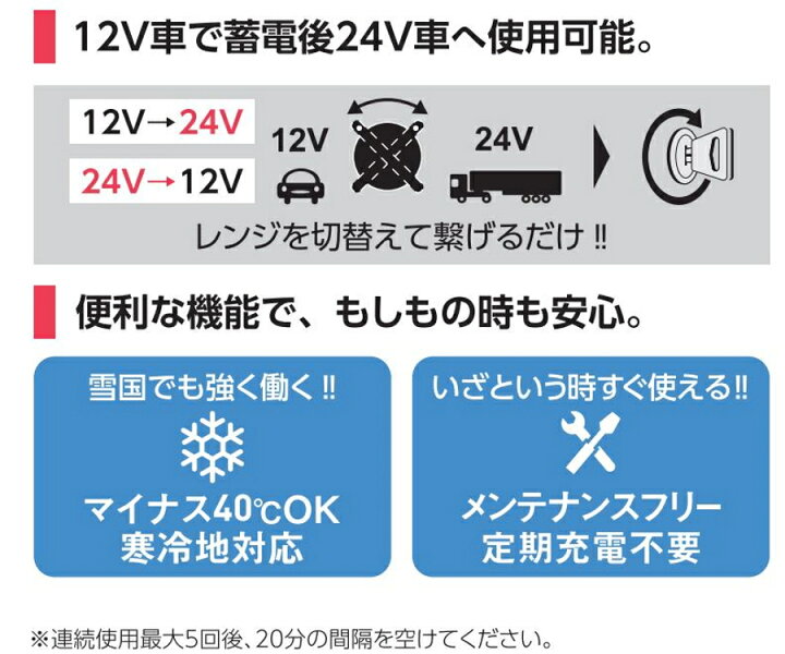 楽天市場】日動工業 エンジンスターター ビッグバンSS AS-C1224V 