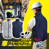 楽天市場】ブレイン 空調エアコン服ハーネス／服地のみ ブルーの通販