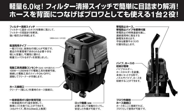 楽天市場】BOSCH マルチ集じん機PRO GAS10 1台2役 Bosch Professional 