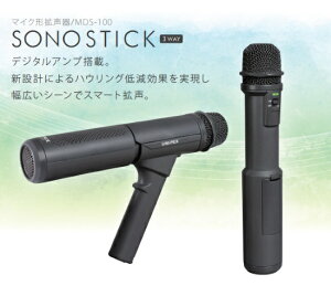 }CN^g SONO STICK jxbNX MDS-100 c Xs[` wZ όKCh s