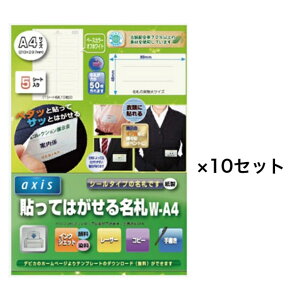 DV[ CxgV[ V[D y^Ɠ\āATbƂ͂V[^Cv̖D [֑Ή