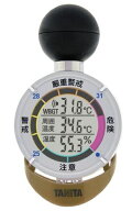 コンディションセンサー TANITA タニタ 熱中アラーム TT-562NGD（ゴールド） 黒球式熱中症指数計 （熱中…