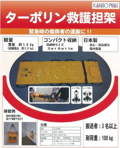 ^[|~S J{EvX TCXTNK y RpNg[ { ω׏d100kg h ЊQ ݌ Ǝ{ wZ y@llzyllzBsz