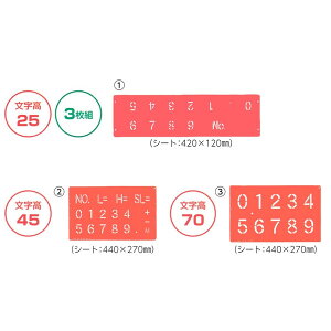 nCrXJX Xv[V[g Zbg25/45/70 HS-Ni3gj 25/35/75mm  y z H