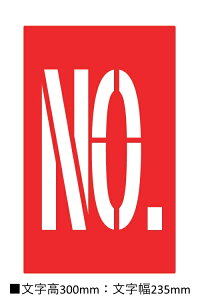 MYZOX }C]bNX }[LOv[g }[V MB300N i300mmj No.}[N [ y z H]