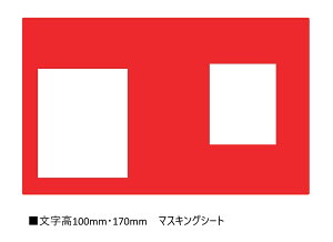 MYZOX }C]bNX }[LOv[g }[V MB117M i100mmE170mmj }XLOV[g [ y z H]