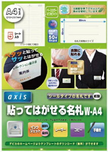 DV[ CxgV[ V[D y^Ɠ\āATbƂ͂V[^Cv̖D [֑Ή