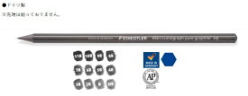 ステッドラーSTAEDTLER マルスルモグラフフルグラファイト鉛筆12本セット 100G M12[三角スケール 製図用品 レーザー目盛加工]