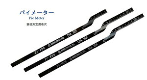 {x pC[^[ ap PI-400 PI-800 PI-1000 ͈30mm-400E800E1000mm A~P[X