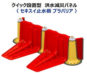 �Z�L�X�C���� �~���� �v���o���A ��160cm��{�Z�b�g �ϐ��e�N�m���^ �y�̂� �h�� �N�C�b�N�ݒu �H��s�v �@�l�l���� �l��ւ̔z���s��