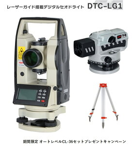 Ԍ肨ȃZbgi MYZOX }C]bNX DTC-LG1 [U[KCh fW^ZIhCg CL-36I[gx ʋ@ gVbg px