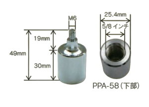 �啽�Y�� �����A�_�v�^�[ PPA-58 �����s���|�[���p�v���Y���A�_�v�^�[ ���ʗp�|�[���p�i TAIHEI ORIGINAL