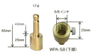 啽Y {@vYA_v^[CJpA^b`g WPA-58 s|[p ʗp|[pi TAIHEI ORIGINAL