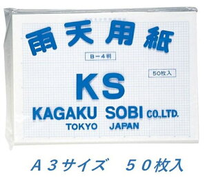 JVp A3 UTN|A3 50 5mm  w 