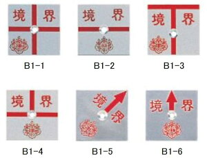 RmG ynƉm A~v[g1i2mm^Cvj 35mmp AJ[st B1-1 B1-2 B1-3 B1-4 B1-5 B1-6i10j