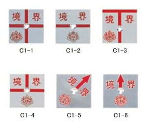 RmG ynƉm A~v[g1i2mm^Cvj 50mmp AJ[st C1-1 C1-2 C1-3 C1-4 C1-5 C1-6i10j