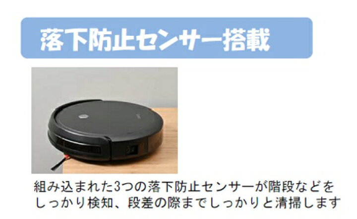 楽天市場】ロボット掃除機 CLARUS C50 水拭き一体型 アプリ対応高性能 