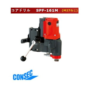 �R���Z�b�N �R�A�h���� �h�����w�b�h�̂� M27�˂� SPF-161M �i�|�[���x�[�X�E�R�A�r�b�g�E�������p�b�h�͕ʔ���j