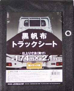 ^JCN zgbNV[g 1.74x2.1m ygbNp