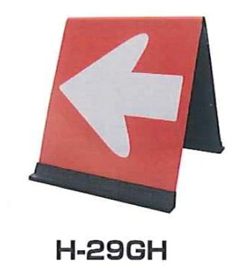 c^w H-29GH Sʔ ʎ Meito Cg 450×450 ۈpi @5.2kg