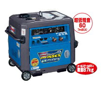 楽天市場】溶接機 デンヨー gaw－150es2の通販