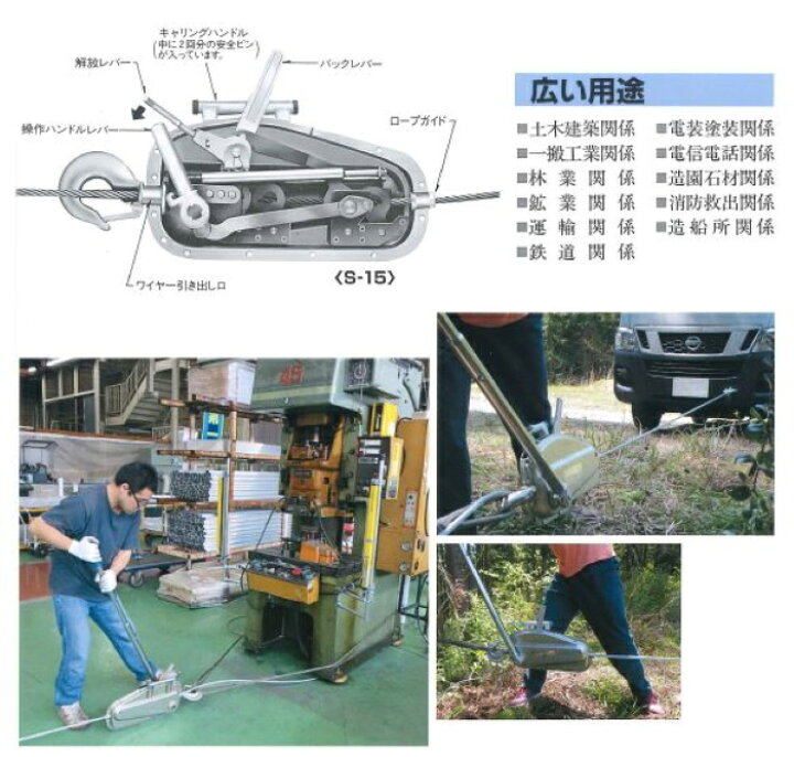 楽天市場】本宏製作所 スーパーチル S-15 20mワイヤー付セット : 現場監督