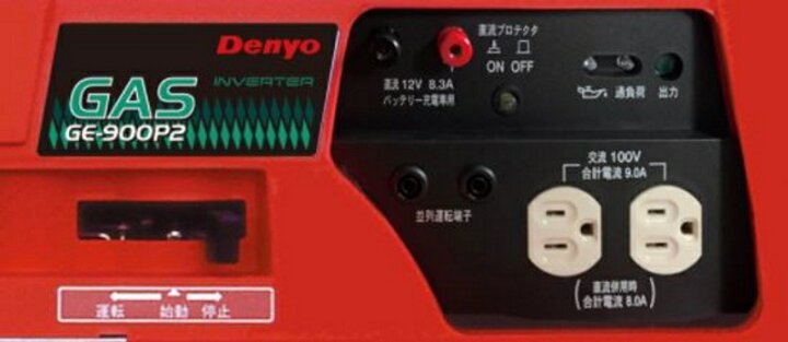 楽天市場】発電機 デンヨー Denyo ポータブルガスエンジンインバータ 