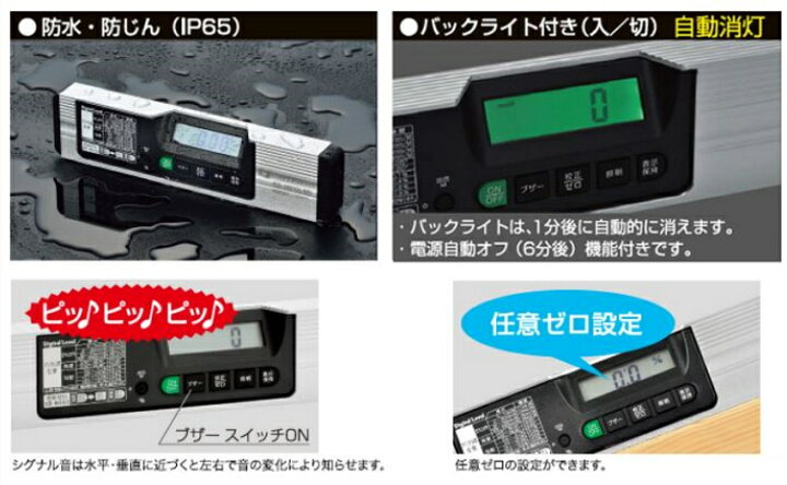 楽天市場】エビス デジタルレベル ED−35DGLMN マグネット付 