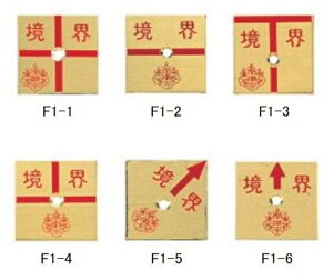 RmG ynƉm ^Jv[g1i2mm^Cvj50mmp AJ[st F1-1 F1-2 F1-3 F1-4 F1-5 F1-6i10j