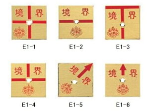 RmG ynƉm ^Jv[g1i2mm^Cvj35mmp AJ[st E1-1 E1-2 E1-3 E1-4 E1-5 E1-6i10j