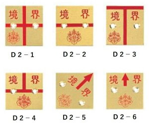 RmG ynƉm ^Jv[g1i2mm^Cvj30mmp AJ[st D2-1 D2-2 D2-3 D2-4 D2-5 D2-6i10j