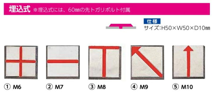 596円 経典ブランド コノエ マスタ-ライン ウメコミ M-6 1個 596円 経典ブランド コノエ マスタ-ライン ウメコミ M-6 1個