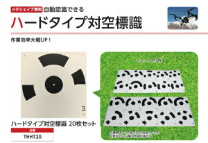 h[΋W n[h^Cv 20Zbg THHT20 JN}