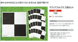 h[UAV΋W }WbNtHgN20Zbg THM