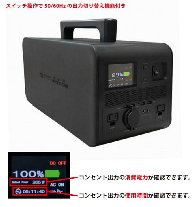 楽天市場】富士倉 ビッグパワーポータブルバッテリー BA-2000 大容量 