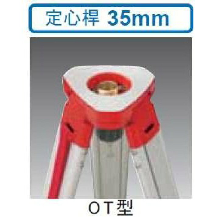 楽天市場】測量機器 計測機器 STS エスティーエス アルミ三脚 測量 