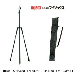 MYZOX �}�C�]�b�N�X GNSS�@�ރZ�b�g GAC-26A RTK�|�[���ƃo�C�|�b�h�ƃ|�[���Z�b�g�p�P�[�X�̃Z�b�g