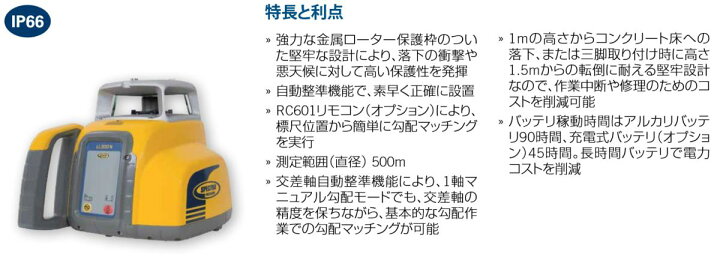 楽天市場】即納 [メーカー保証付] ニコントリンブル LL300N 回転 