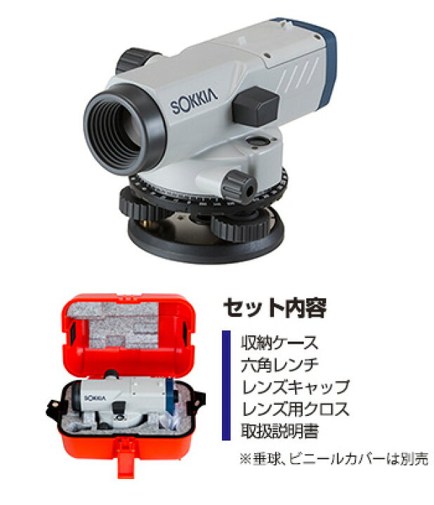 楽天市場】SOKKIA ソキア B40A オートレベル 24倍 測量 土木 建築現場 
