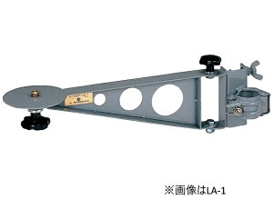 トランアーム TA-1 トランシット用 35mmねじ【H型鋼 パイプ セオドライト固定】
