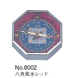 MYZOX }C]bNX RpX No.8002SL pbh yʎ ʎj oR  |PbgRpXz