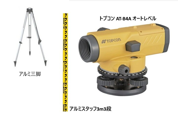 楽天市場】TOPCON トプコン AT-B4A オートレベル （測量用球面三脚 