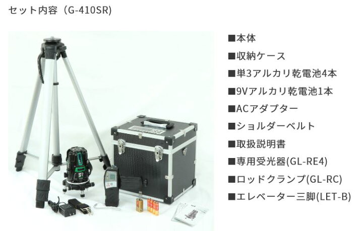 店内限界値引き中&セルフラッピング無料 マイゾックス エレベーター三脚墨出器専用LET−B LET-B 1点 マイゾックス レーザー墨出器専用 精密エレベーター三脚 LET-B