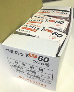 1܂Ƃߔ 5 nCrXJX y^bh GR Ԕ1mԊu 60mmHPRE60-T1  Se[v RN[g r