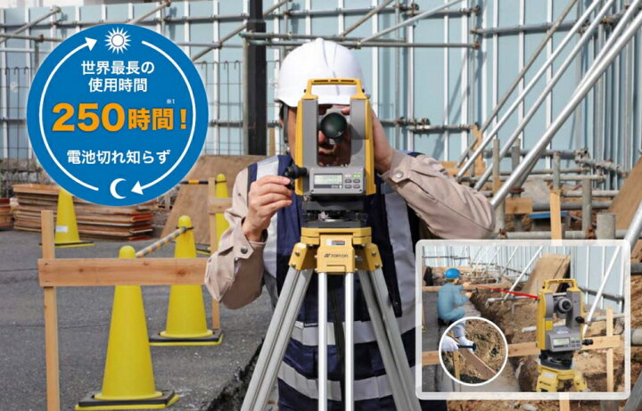 楽天市場】校正証明書付 測量機器 計測機器 TOPCON トプコン DT-305LF 