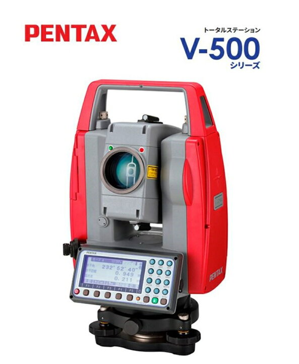 楽天市場】測量機器 計測機器 新品 ペンタックス測量機 V-550NSc ノン  