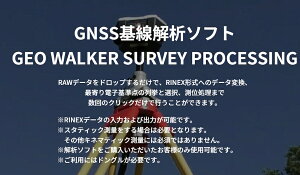 2gRTK-GNSSM@ GEO WALKER PRO GW01P X^eBbNʂɕK{IvV\tg GWSP