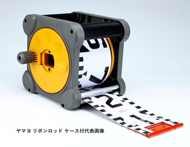 楽天市場】YAMAYO ヤマヨ測定機 リボンロッド 150mm幅 20m ケース付