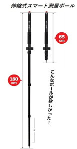 LkX}[gʃ|[ RTK-GNSSʐp|[ Lk^Cv65cm GPS SʉqVXe