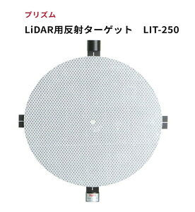 MYZOX �}�C�]�b�N�X LiDAR�p���˃^�[�Q�b�g LIT-250